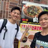 神戸到着→自由時間（昼食Time）
