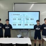 2026年 シーズンスタート