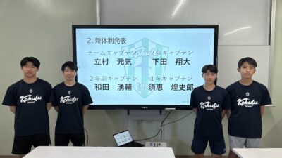 2026年 シーズンスタート