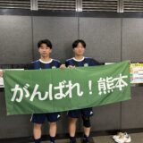 神戸遠征ブログPart5